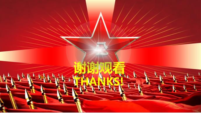 紅色簡(jiǎn)約大氣建軍節(jié)活動(dòng)ppt模板-3