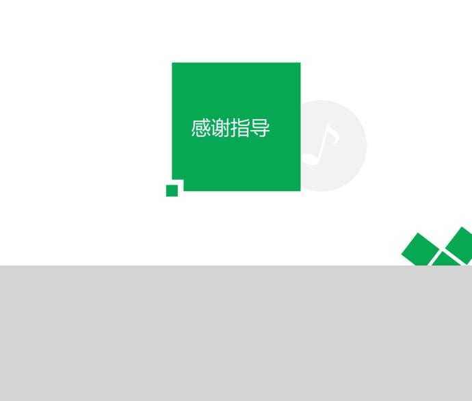 綠色清新風(fēng)項(xiàng)目活動(dòng)計(jì)劃策劃PPT模板-2