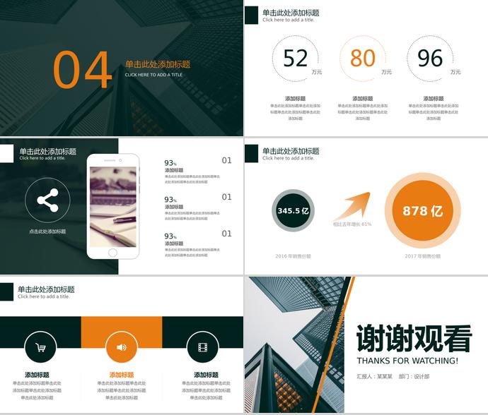 互聯網企業校園招聘-2