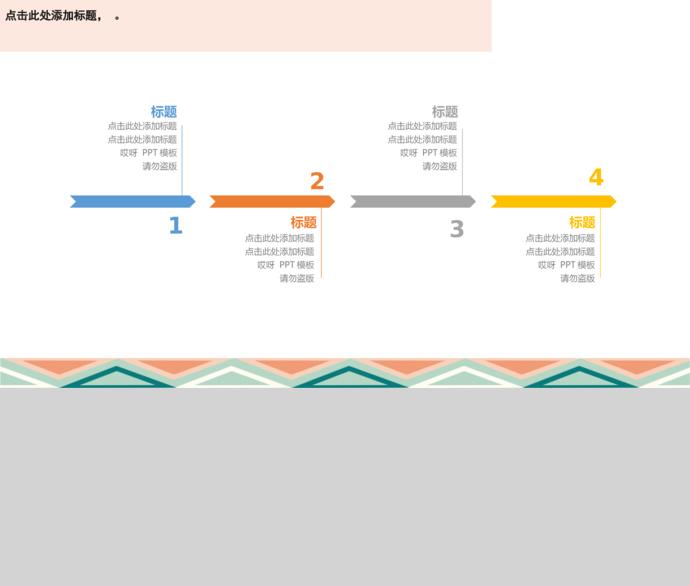 暖色溫馨系精美畢業答辯ppt模板-1