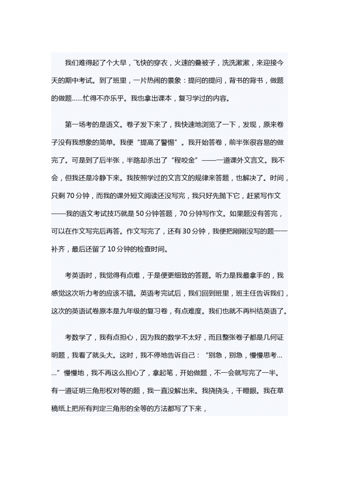 一切從零開始