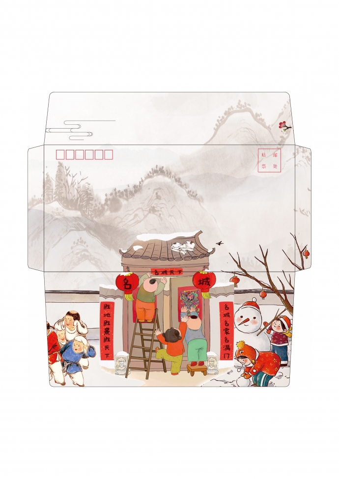 精美卡通風格中國風信封