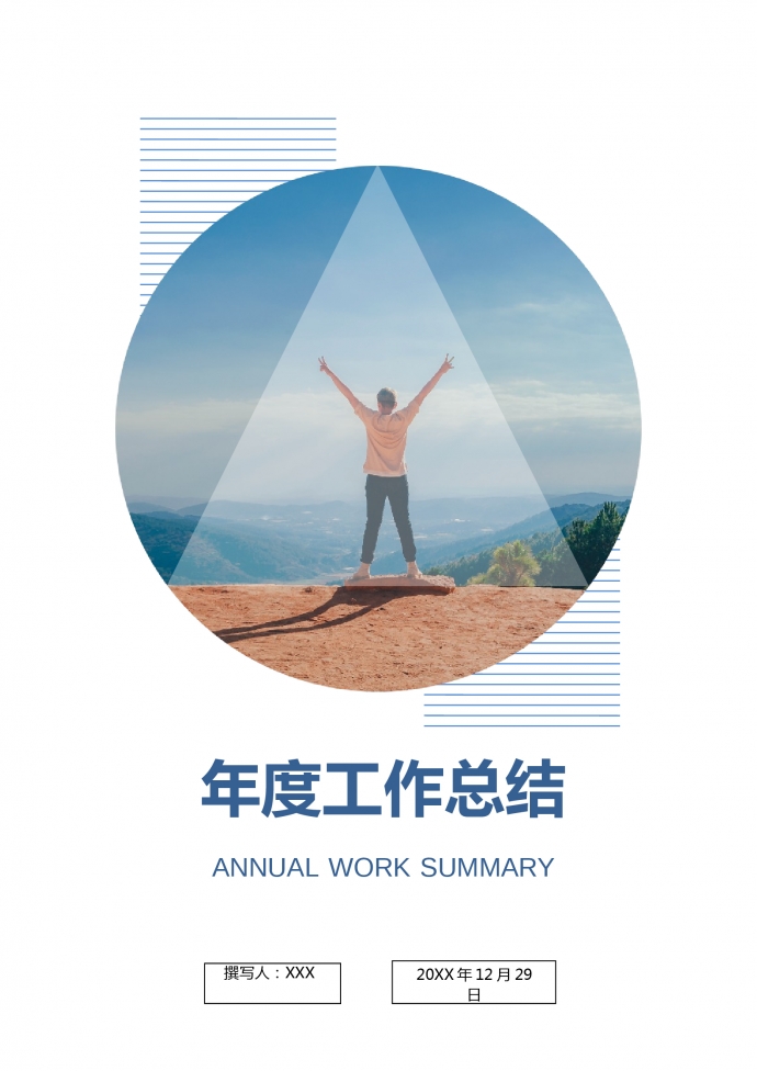 銷(xiāo)售經(jīng)理工作總結(jié)