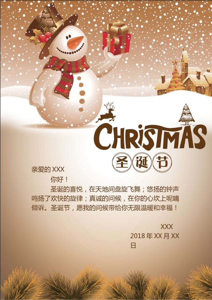 淡金色主題圣誕雪人賀卡-1