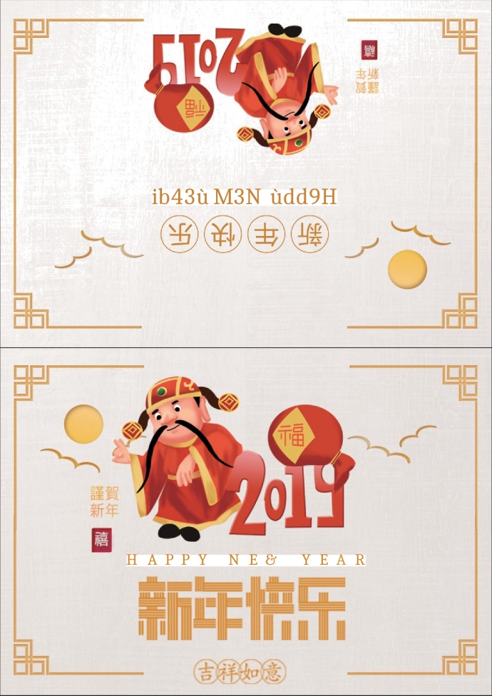 精美金色白色卡通財神賀卡