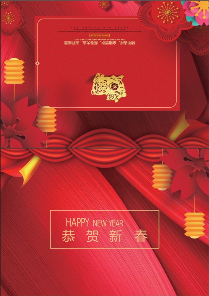紅色喜慶豬年剪裁賀卡