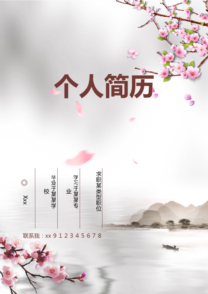 彩色系精美風(fēng)兒科護(hù)士簡(jiǎn)歷模板