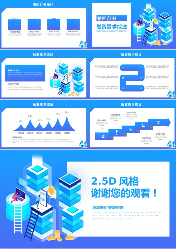 藍色2-2