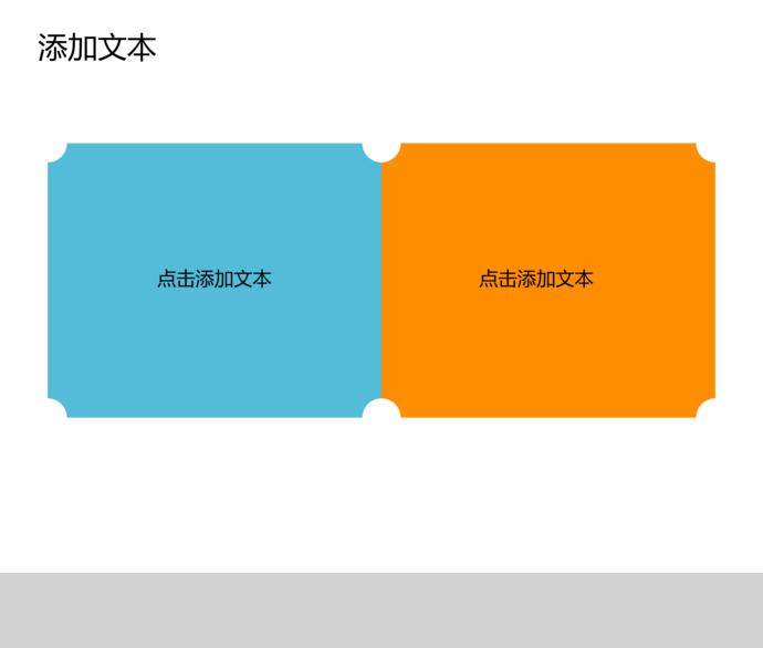 藍天風教育說課PPT模板-1