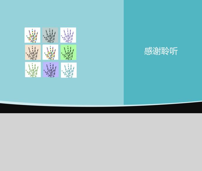 鋼琴教學課件PPT模板-1