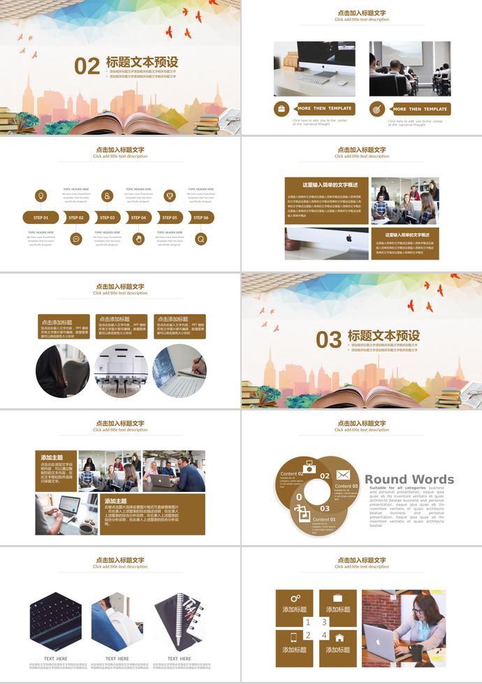 2019清新開(kāi)題報(bào)告PPT-1