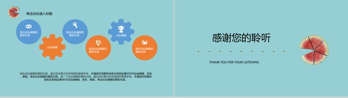 青色背景簡約風畢業論文答辯ppt-2
