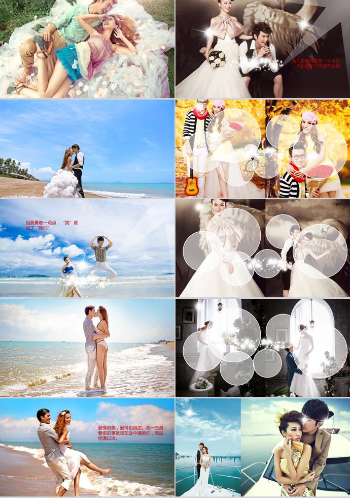 喜慶我們結婚吧相冊PPT模板-1