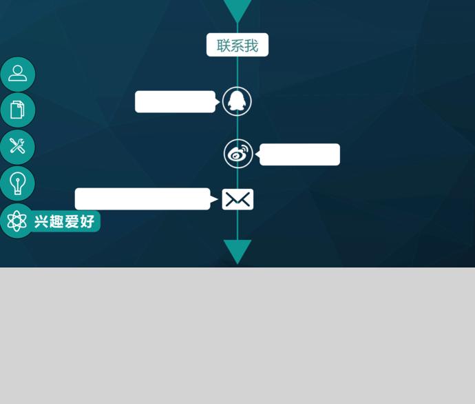 藍(lán)色底創(chuàng)意風(fēng)個(gè)人求職簡(jiǎn)歷ppt模板-1