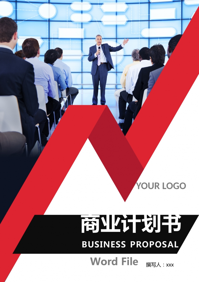 文化傳媒文化藝術(shù)培訓(xùn)公司商業(yè)計劃書