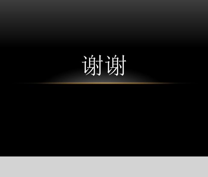 黑色系簡約風毒品宣傳ppt模板-3