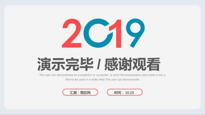 大氣年中工作總結工作計劃-3