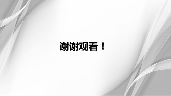 動態年中工作總結模板-3