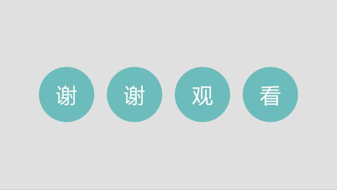 綠色扁平化清新風(fēng)計算機畢業(yè)答辯ppt模板-3