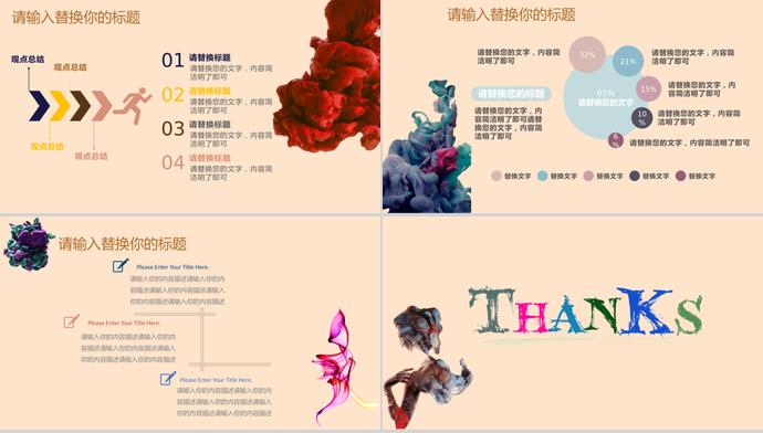 彩色系創(chuàng)意風(fēng)格計(jì)算機(jī)畢業(yè)答辯PPT模板-3