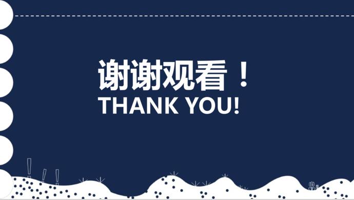 寶藍色精簡風計算機畢業答辯PPT模板-3