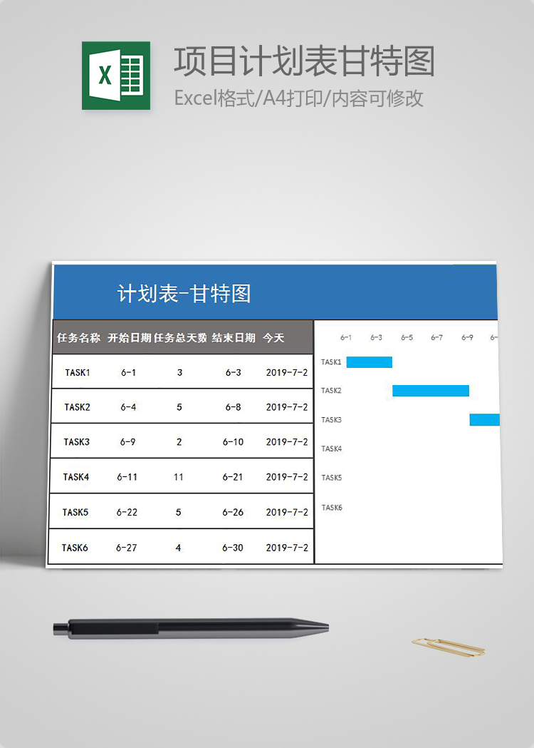 深藍色風格項目計劃表甘特圖模板