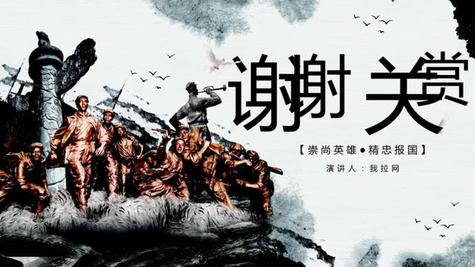 八一建軍節崇尚英雄主題PPT模板-3