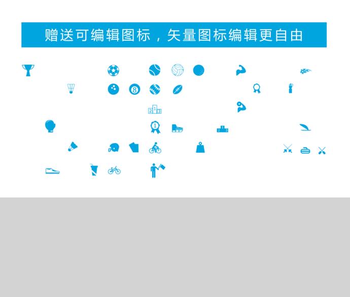 天藍(lán)清新畢業(yè)論文答辯開(kāi)題報(bào)告PPT模板-3