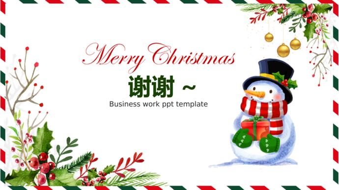 卡通可愛圣誕快樂圣誕節通用ppt模板-2