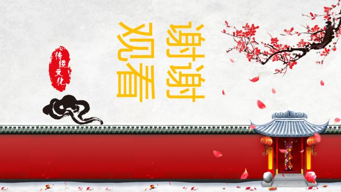 中國文化之傳統節日詳細介紹ppt模板-4