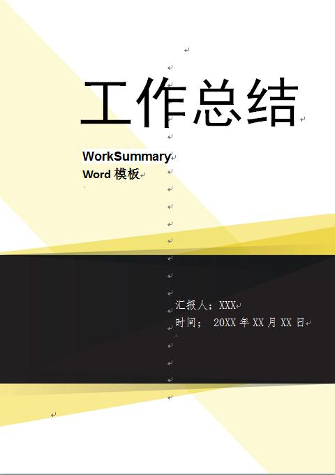 醫(yī)院工作總結(jié)