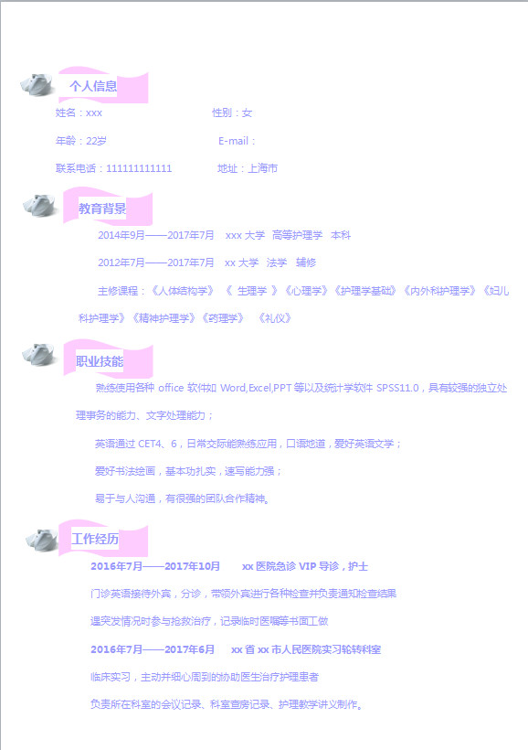 粉色燕尾帽封面天使護士簡歷模板-1
