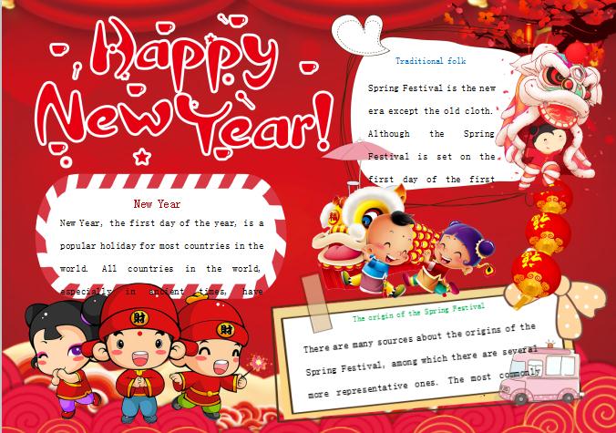 紅色春節新年英語小報手抄報Word模板