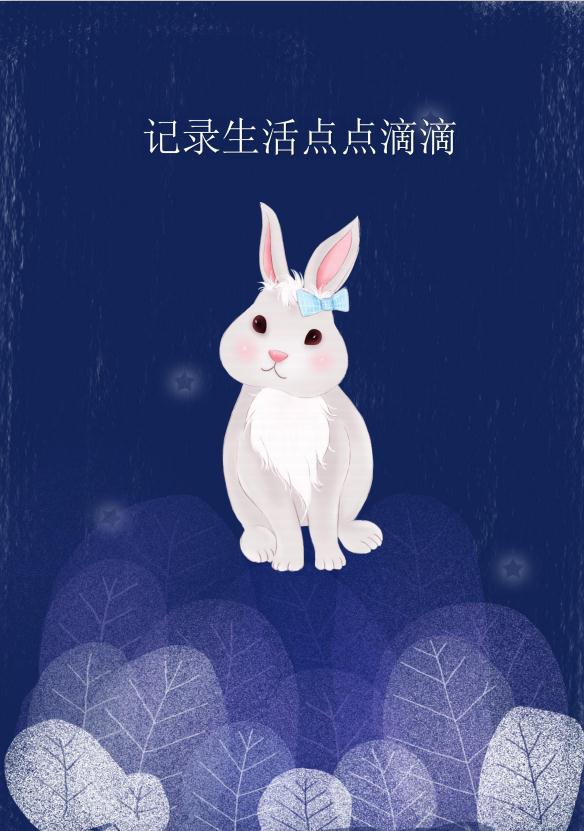 藍色卡通小兔子兒童成長檔案word模板-1