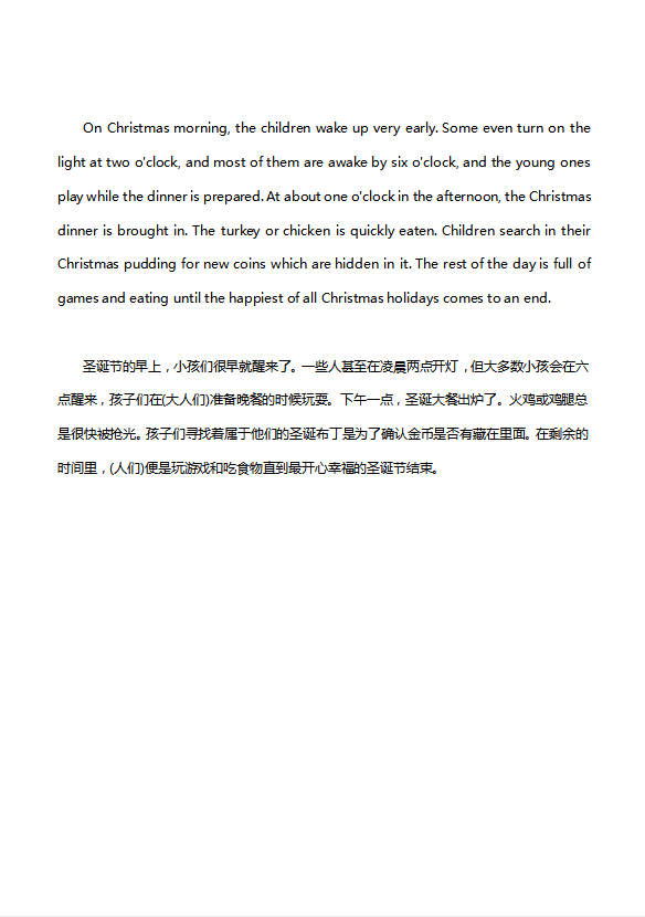 關于圣誕節英語四級作文-1