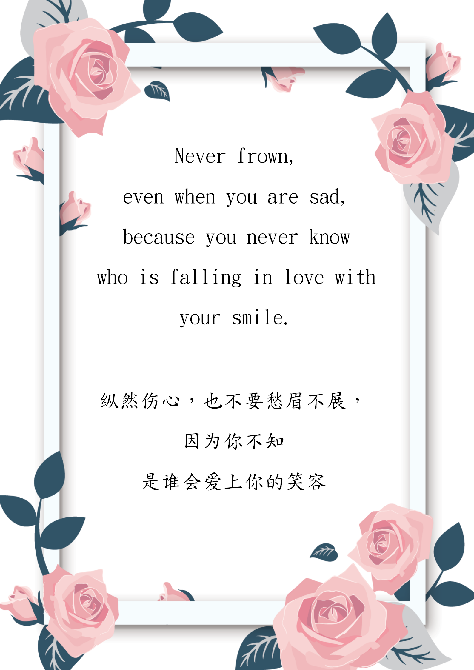 唯美花朵相框設(shè)計(jì)背景信紙