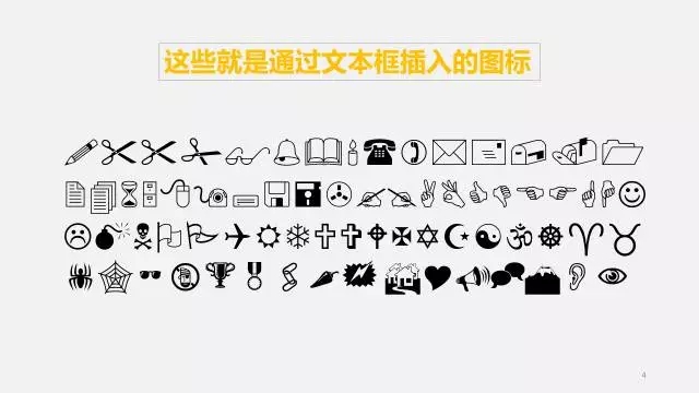 ppt功能
