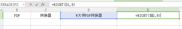 right函數