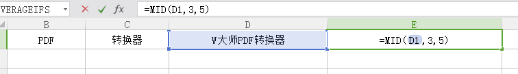 mid函數
