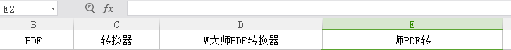mid函數