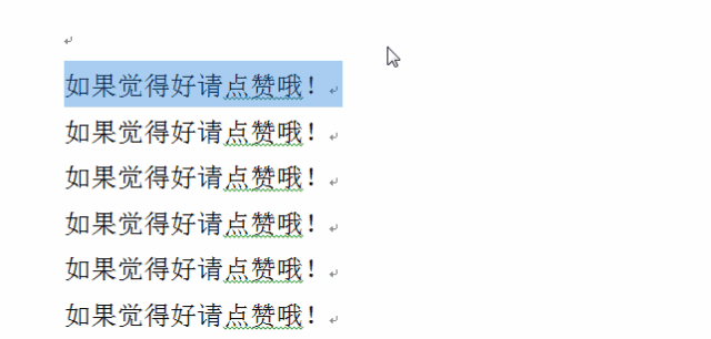 屬性復制功能
