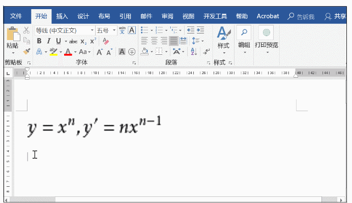 插入公式