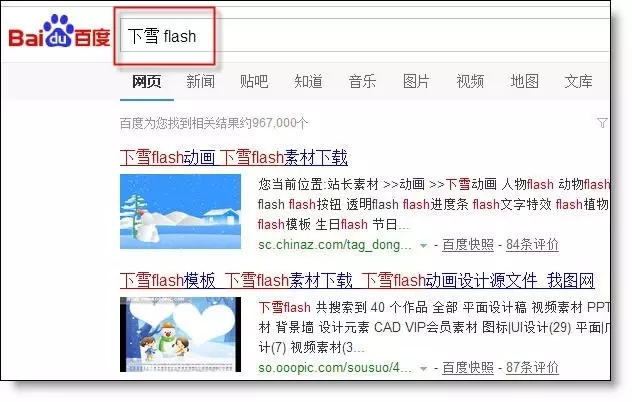 excel動畫