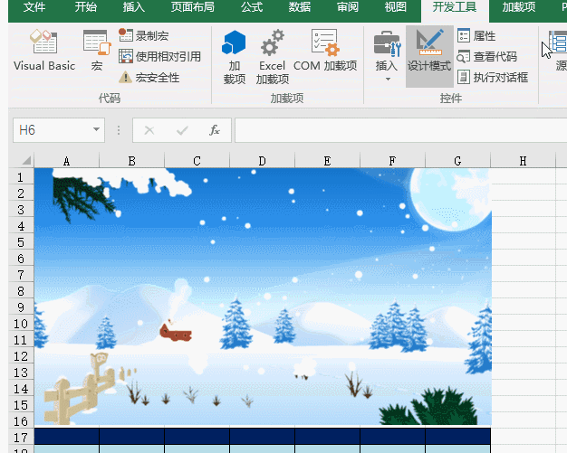 excel動畫