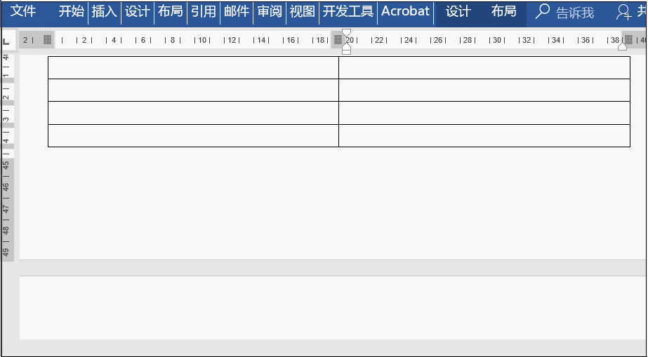 橫向錯位