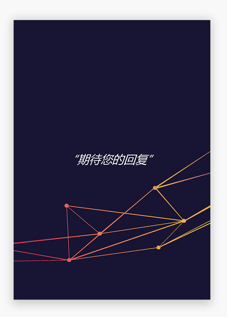 彩色創(chuàng)意精美財務管理個人簡歷模板-3