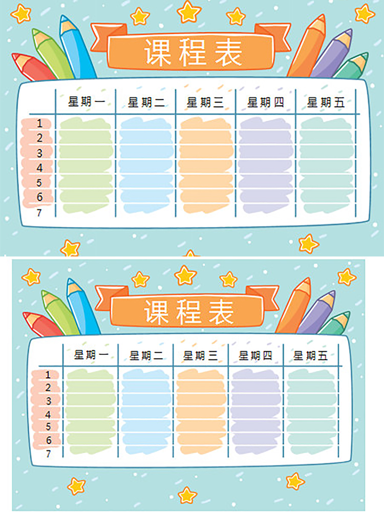 小學生課程表-1